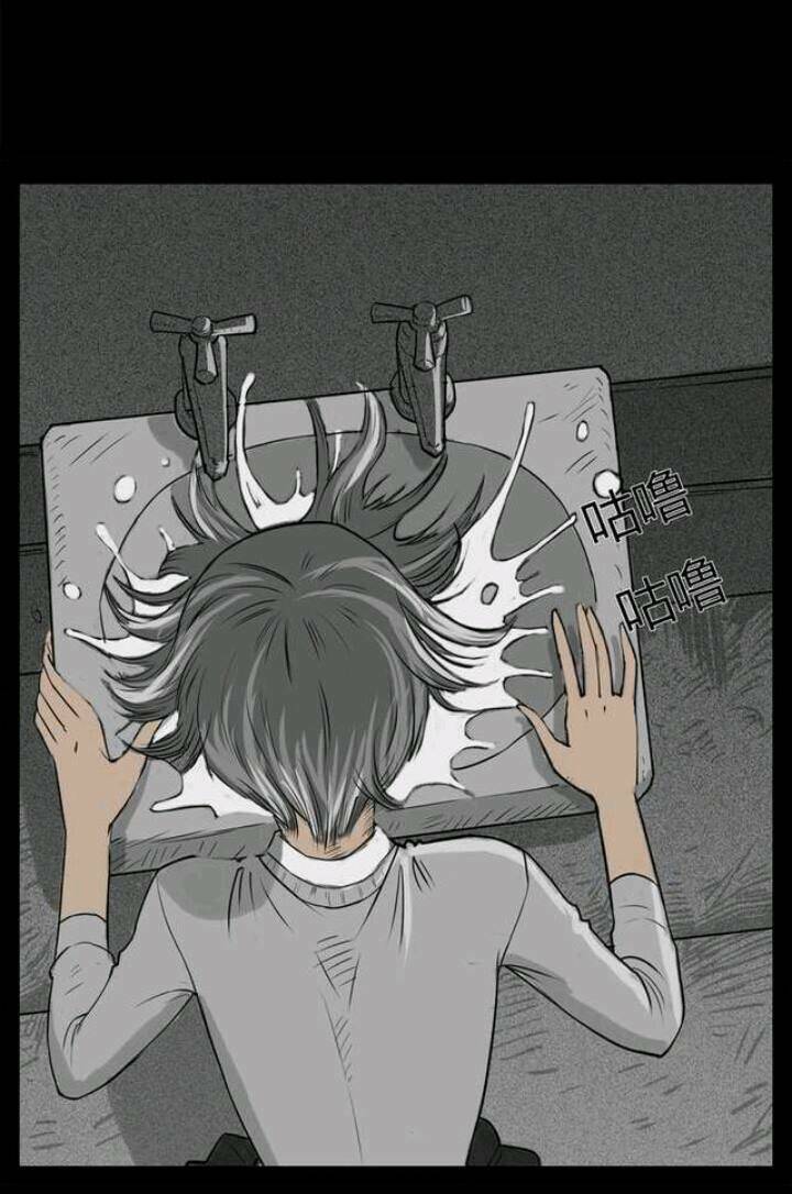 Những Câu Chuyện Kinh Dị Ở Trường Trung Học Tây Lăng Chapter 9 - Trang 2