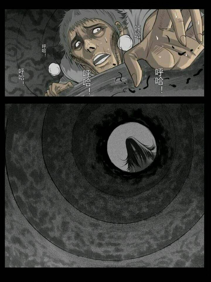 Những Câu Chuyện Kinh Dị Ở Trường Trung Học Tây Lăng Chapter 9 - Trang 2