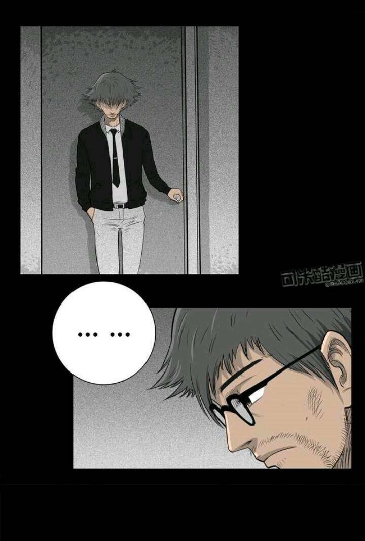 Những Câu Chuyện Kinh Dị Ở Trường Trung Học Tây Lăng Chapter 10 - Trang 2