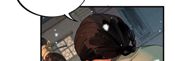 Địa Tạng Đông Phương Chapter 1 - Trang 2