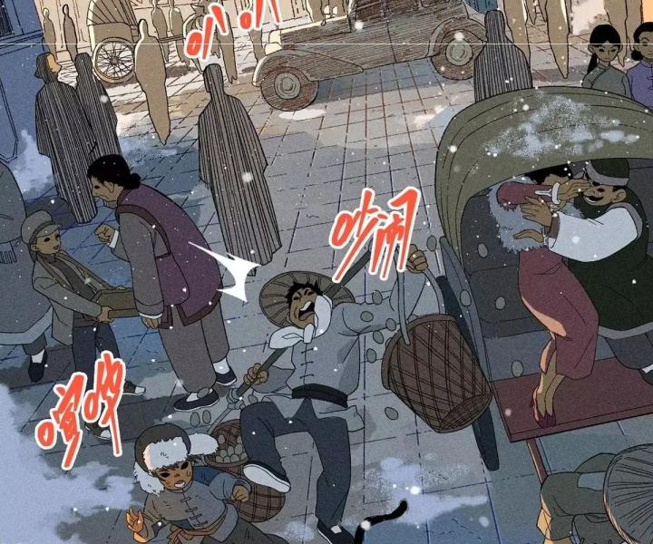 Địa Tạng Đông Phương Chapter 1 - Trang 2