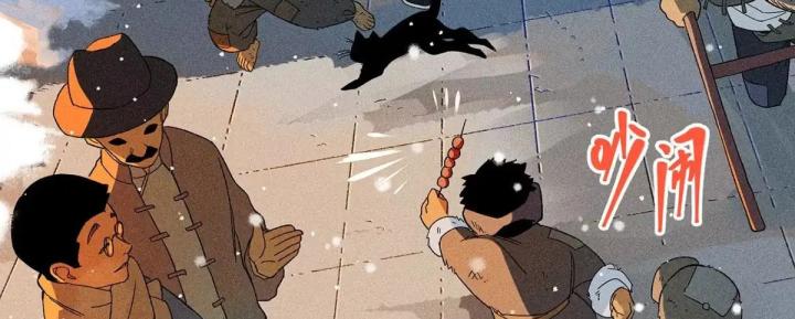 Địa Tạng Đông Phương Chapter 1 - Trang 2