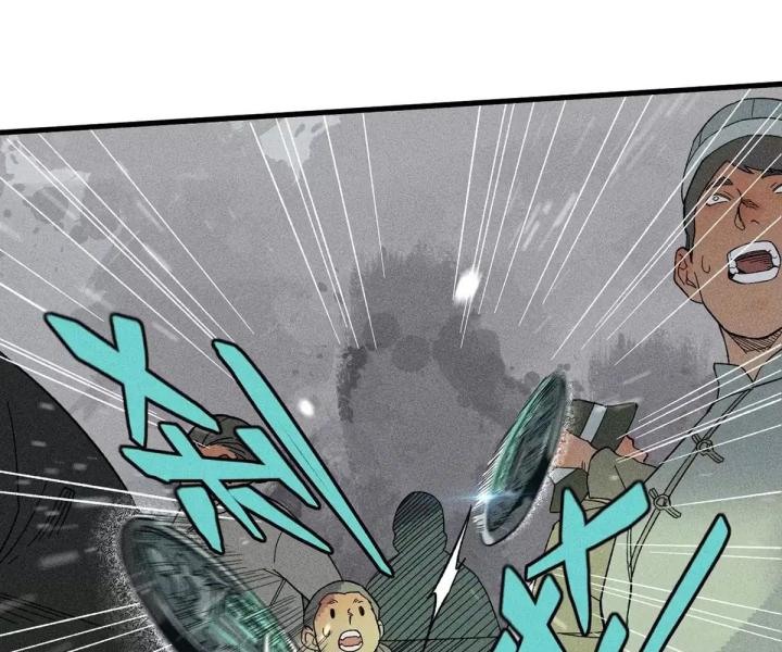 Địa Tạng Đông Phương Chapter 1 - Trang 2