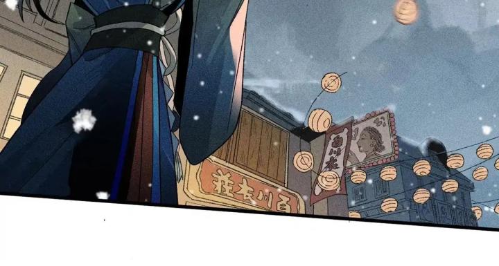 Địa Tạng Đông Phương Chapter 1 - Trang 2