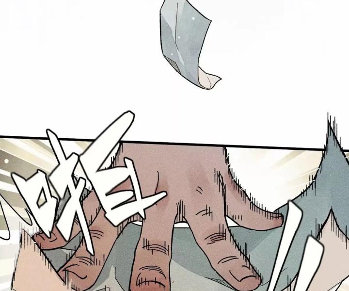 Địa Tạng Đông Phương Chapter 1 - Trang 2