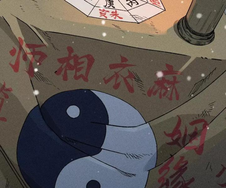 Địa Tạng Đông Phương Chapter 1 - Trang 2