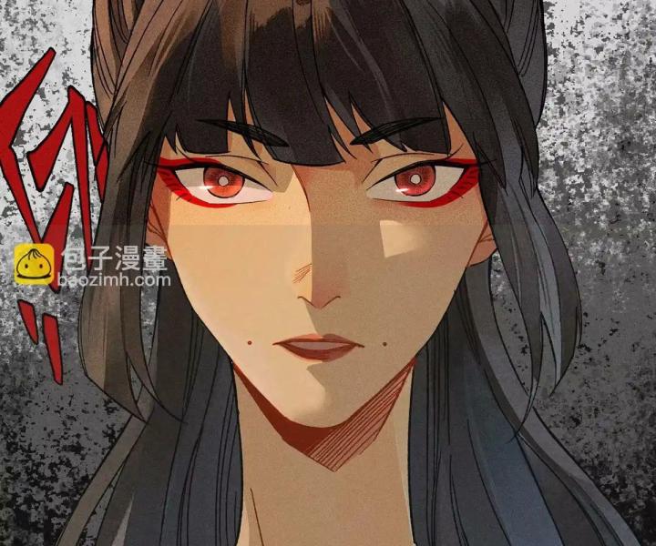 Địa Tạng Đông Phương Chapter 1 - Trang 2