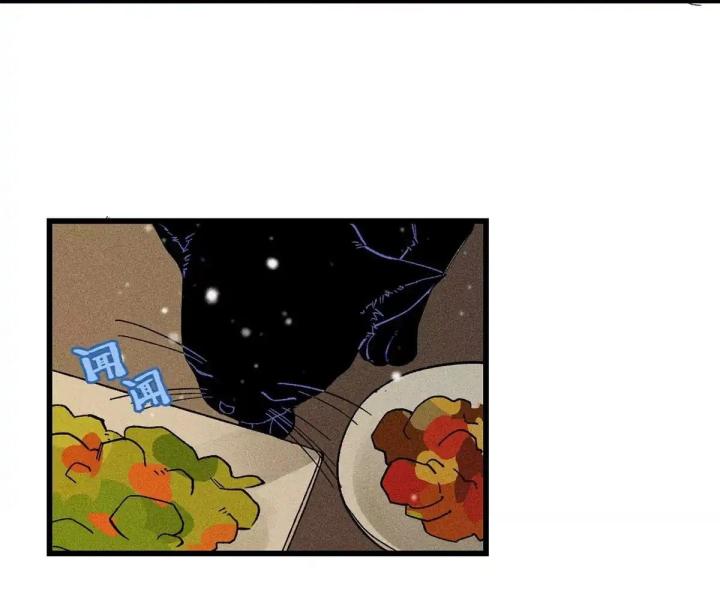 Địa Tạng Đông Phương Chapter 1 - Trang 2