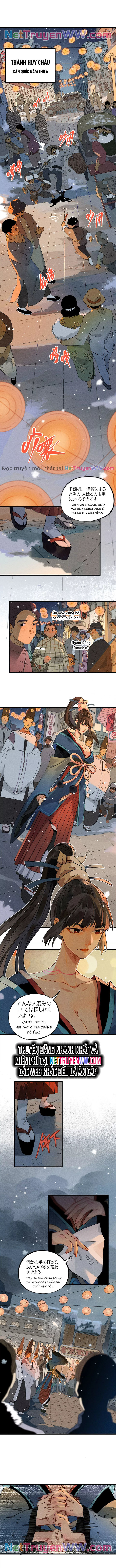 Địa Tạng Đông Phương Chapter 1.1 - Trang 2