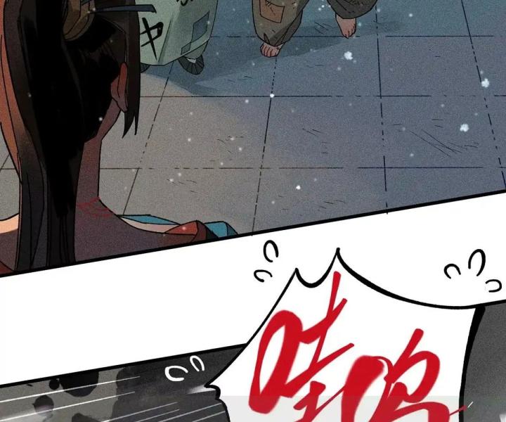 Địa Tạng Đông Phương Chapter 2 - Trang 2