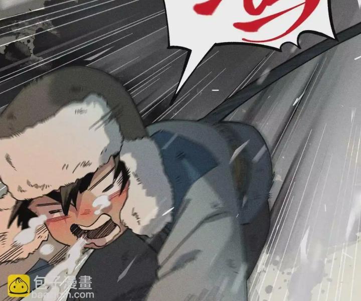 Địa Tạng Đông Phương Chapter 2 - Trang 2