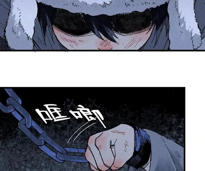 Địa Tạng Đông Phương Chapter 2 - Trang 2