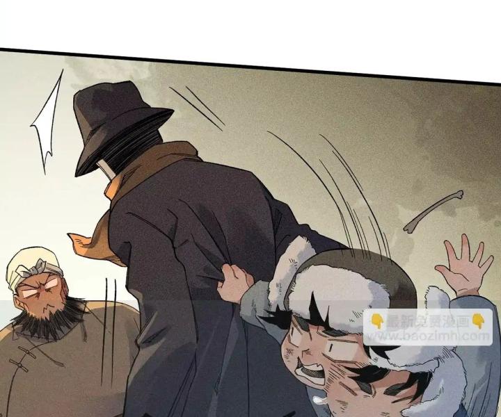 Địa Tạng Đông Phương Chapter 2 - Trang 2