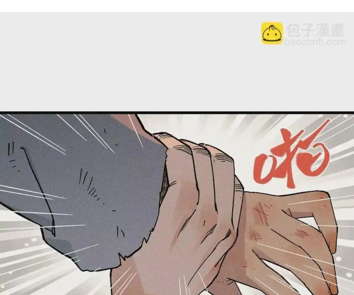 Địa Tạng Đông Phương Chapter 2 - Trang 2