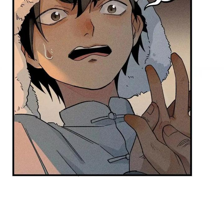 Địa Tạng Đông Phương Chapter 2 - Trang 2