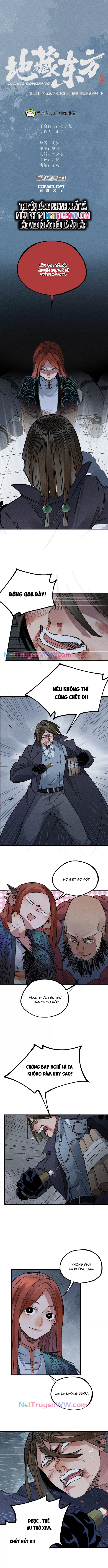 Địa Tạng Đông Phương Chapter 2.2 - Trang 2