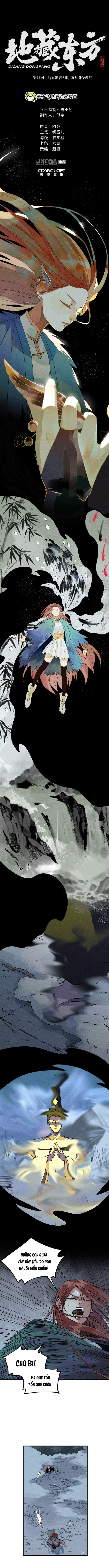 Địa Tạng Đông Phương Chapter 4 - Trang 2