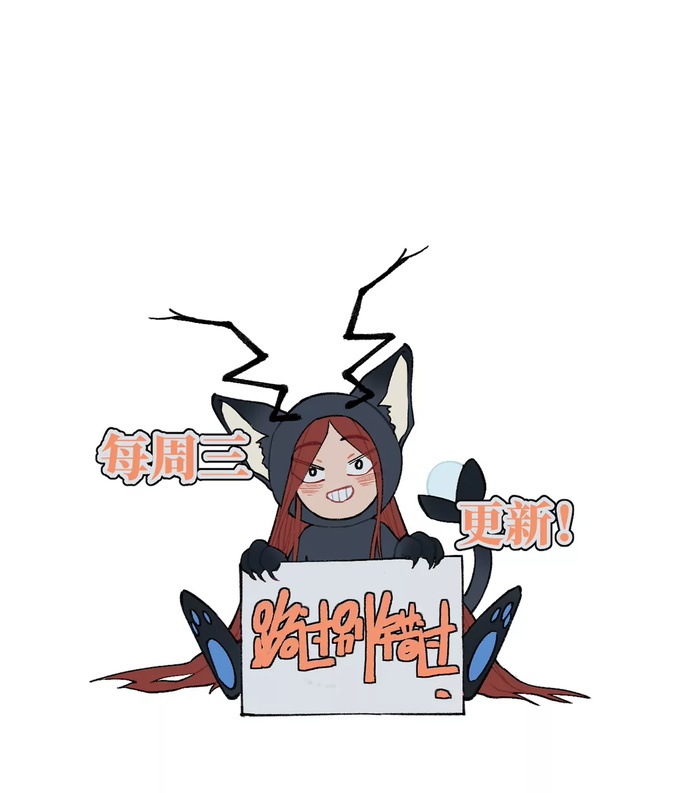 Địa Tạng Đông Phương Chapter 8 - Trang 2