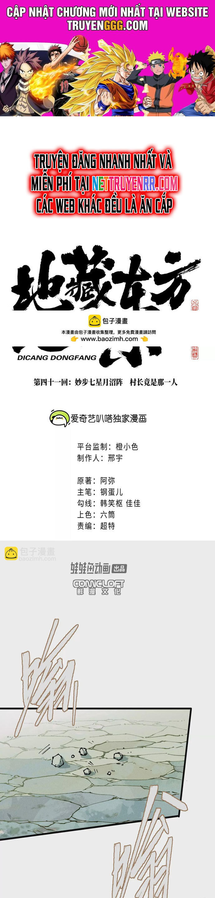 Địa Tạng Đông Phương Chapter 41 - Trang 2