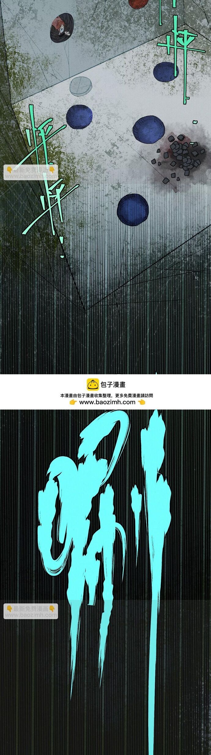 Địa Tạng Đông Phương Chapter 53 - Trang 2