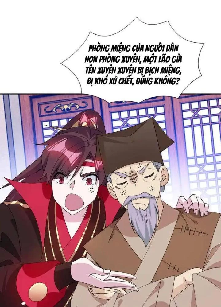 Cực Phẩm Bại Gia Tử Chapter 248 - Trang 2