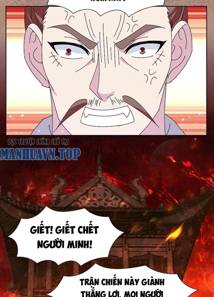 Cực Phẩm Bại Gia Tử Chapter 311 - Trang 2