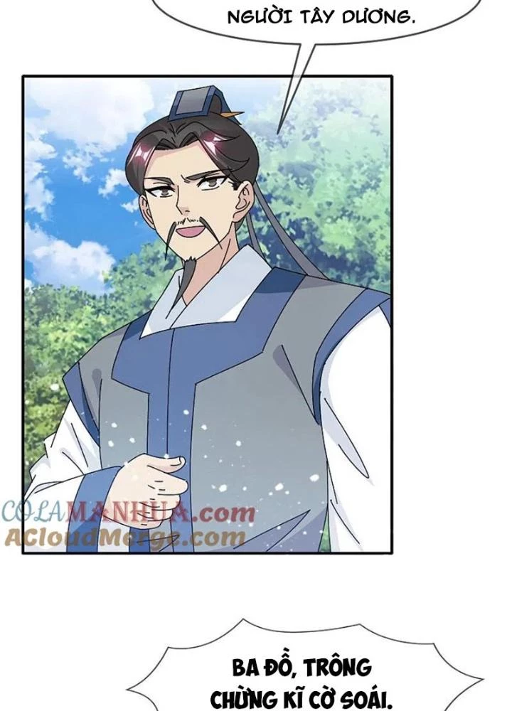 Cực Phẩm Bại Gia Tử Chapter 312 - Trang 2