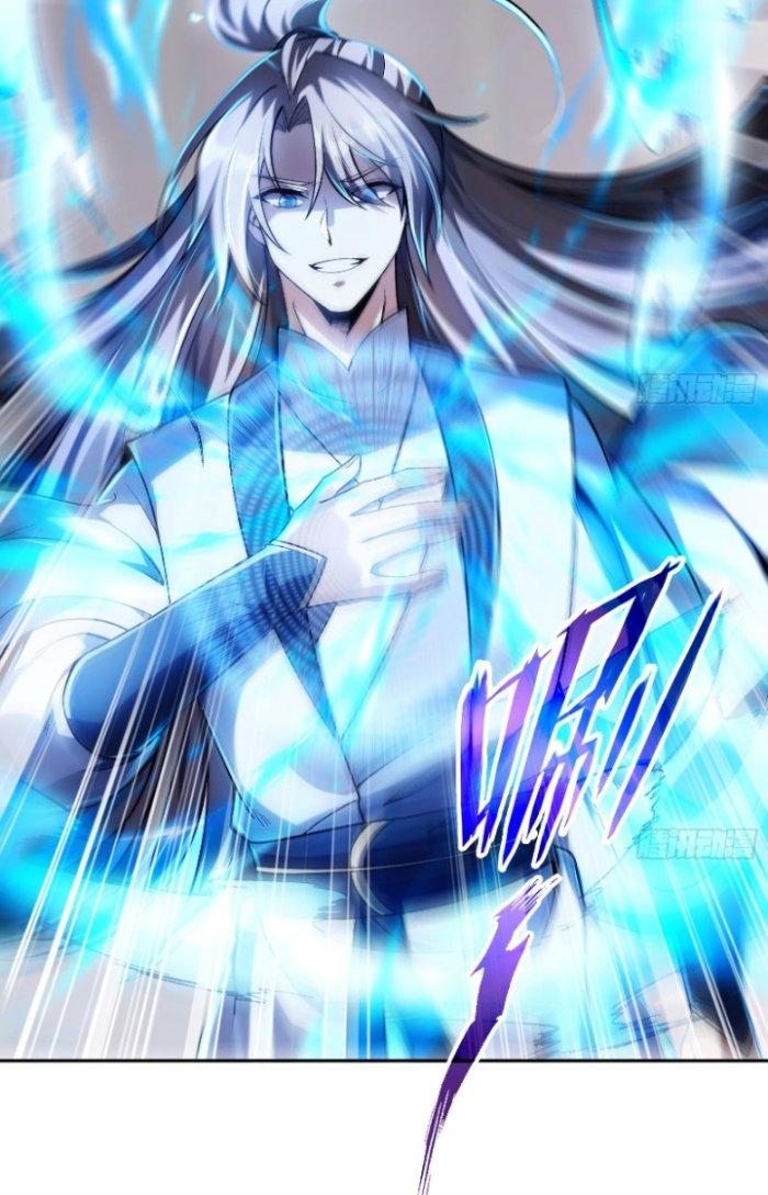 Thần Cấp Khế Ước: Bắt Đầu Từ Một Con Mèo Chapter 1 - Trang 2