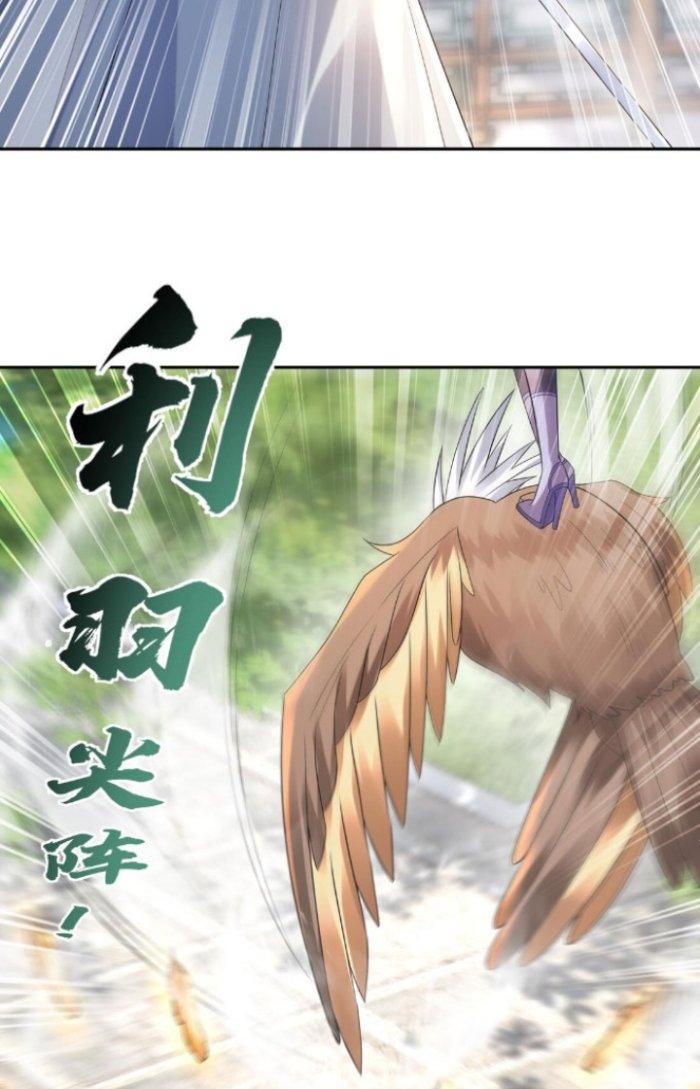 Thần Cấp Khế Ước: Bắt Đầu Từ Một Con Mèo Chapter 7 - Trang 2