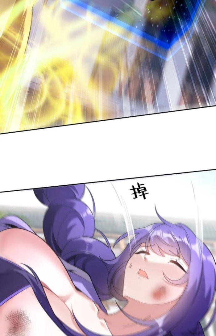 Thần Cấp Khế Ước: Bắt Đầu Từ Một Con Mèo Chapter 7 - Trang 2