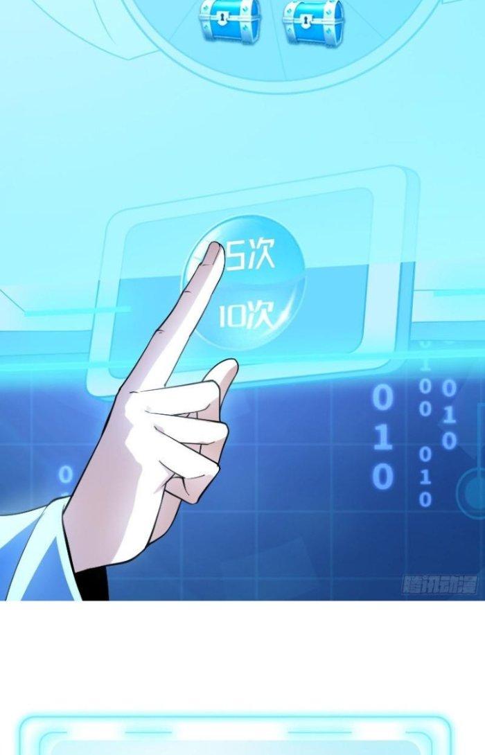 Thần Cấp Khế Ước: Bắt Đầu Từ Một Con Mèo Chapter 12 - Trang 2