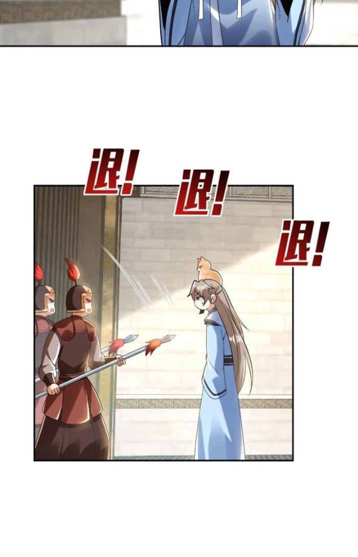 Thần Cấp Khế Ước: Bắt Đầu Từ Một Con Mèo Chapter 12 - Trang 2