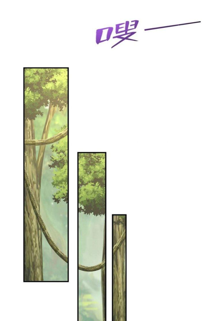 Thần Cấp Khế Ước: Bắt Đầu Từ Một Con Mèo Chapter 19 - Trang 2