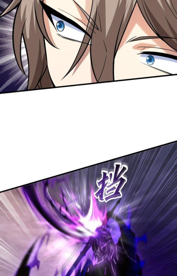 Thần Cấp Khế Ước: Bắt Đầu Từ Một Con Mèo Chapter 22 - Trang 2