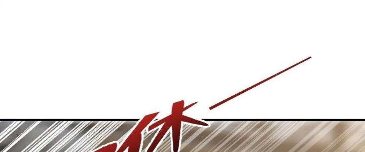 Thần Cấp Khế Ước: Bắt Đầu Từ Một Con Mèo Chapter 26 - Trang 2