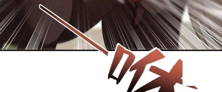 Thần Cấp Khế Ước: Bắt Đầu Từ Một Con Mèo Chapter 26 - Trang 2
