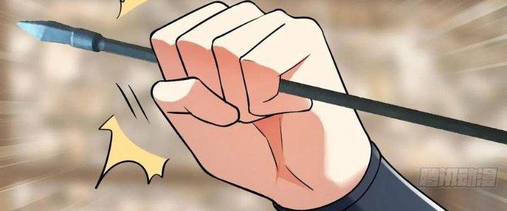 Thần Cấp Khế Ước: Bắt Đầu Từ Một Con Mèo Chapter 26 - Trang 2