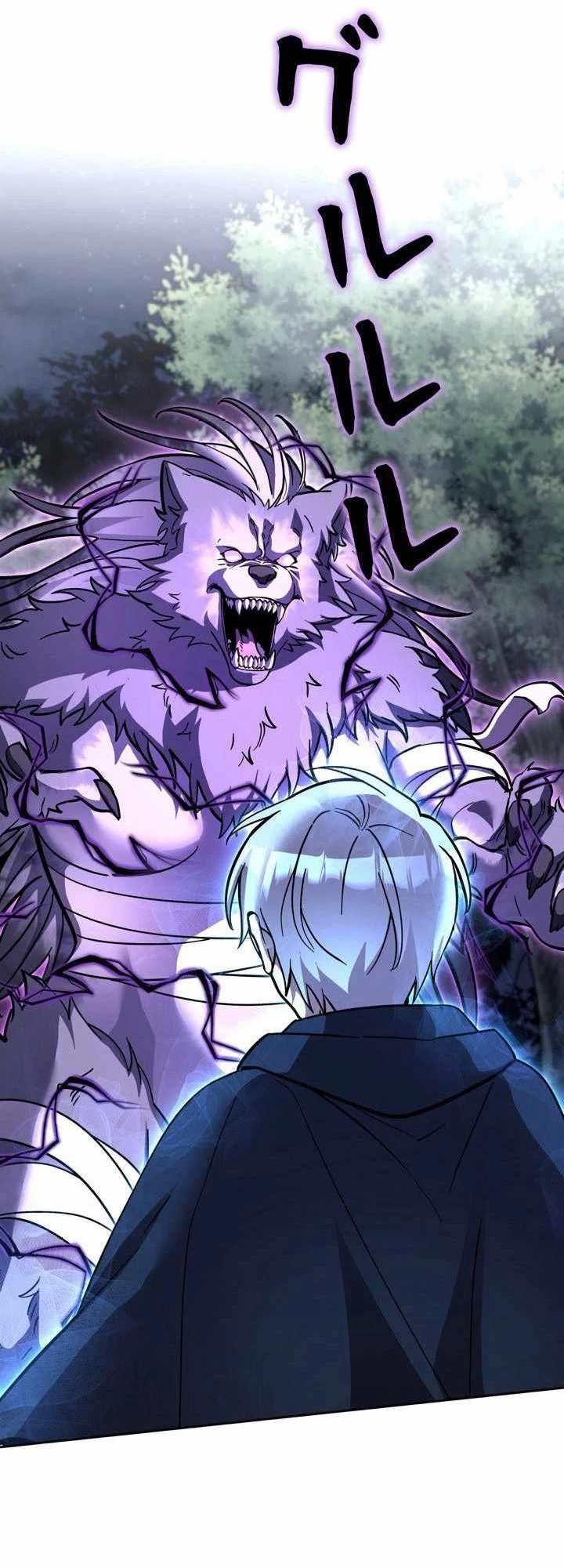 Các Nữ Anh Hùng Muốn Giết Tôi, Một Anh Hùng Chapter 32 - Trang 2
