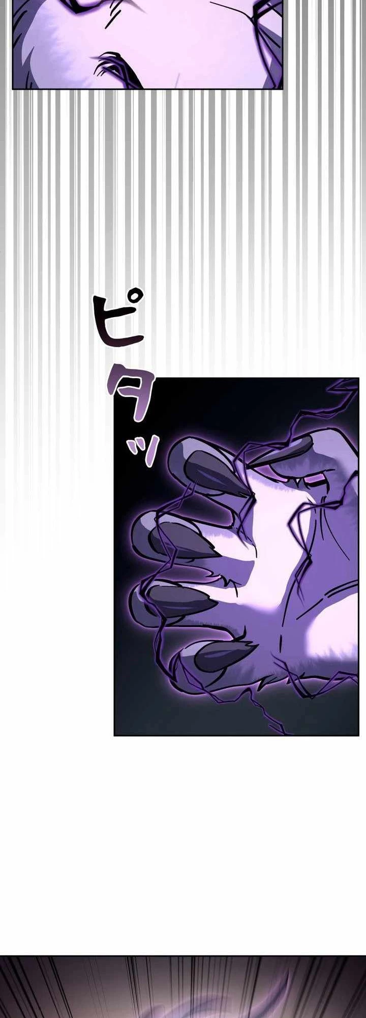 Các Nữ Anh Hùng Muốn Giết Tôi, Một Anh Hùng Chapter 32 - Trang 2