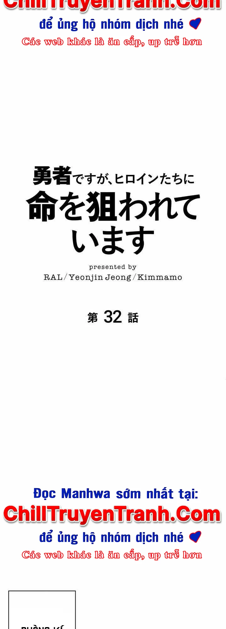 Các Nữ Anh Hùng Muốn Giết Tôi, Một Anh Hùng Chapter 32 - Trang 2