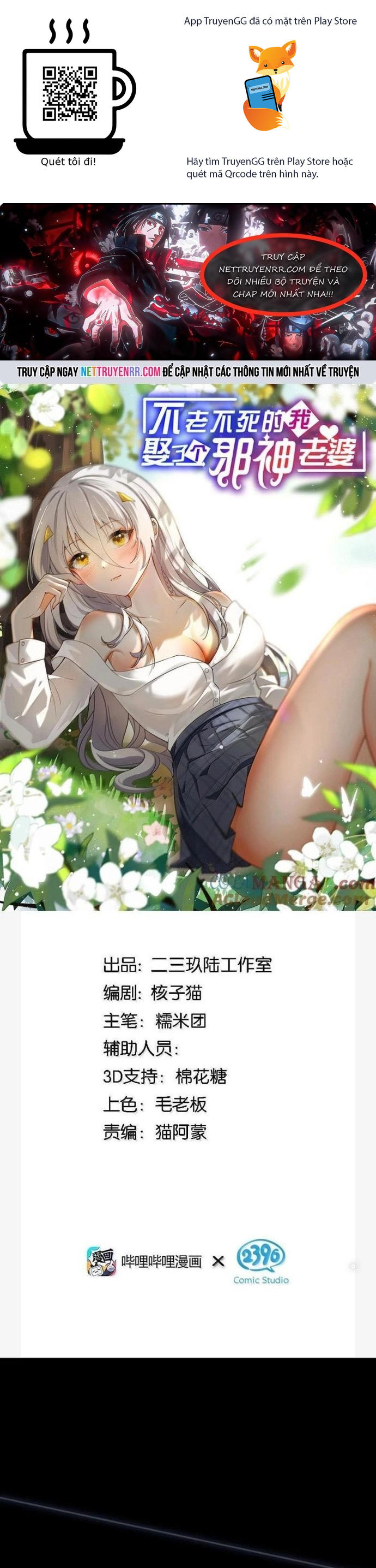 Trường Sinh Bất Lão, Ta Cưới Tà Thần Về Làm Vợ Chapter 72 - Trang 2