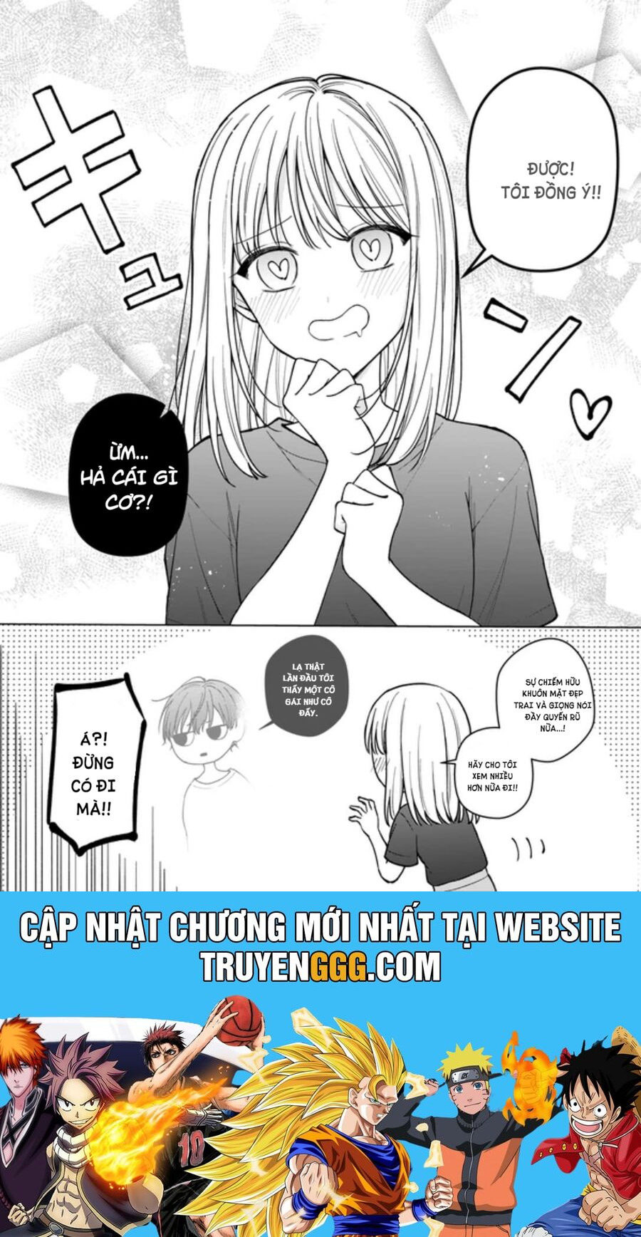 Totemo Hansamuna Rei Ni Toritsuka Reta Shōjo No Monogatari Chapter 2 - Trang 2