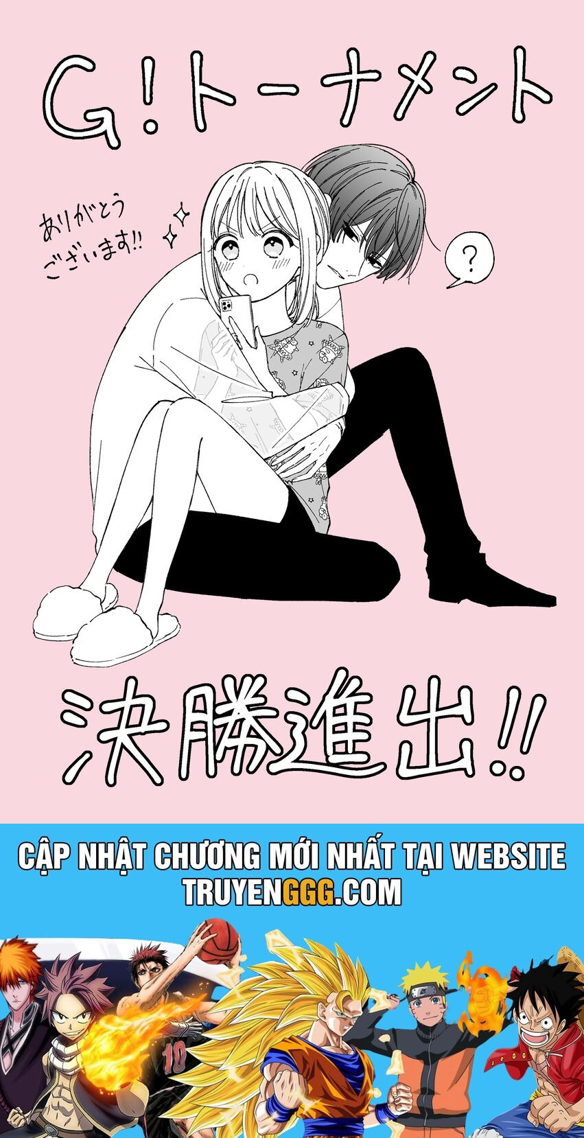 Totemo Hansamuna Rei Ni Toritsuka Reta Shōjo No Monogatari Chapter 3 - Trang 2