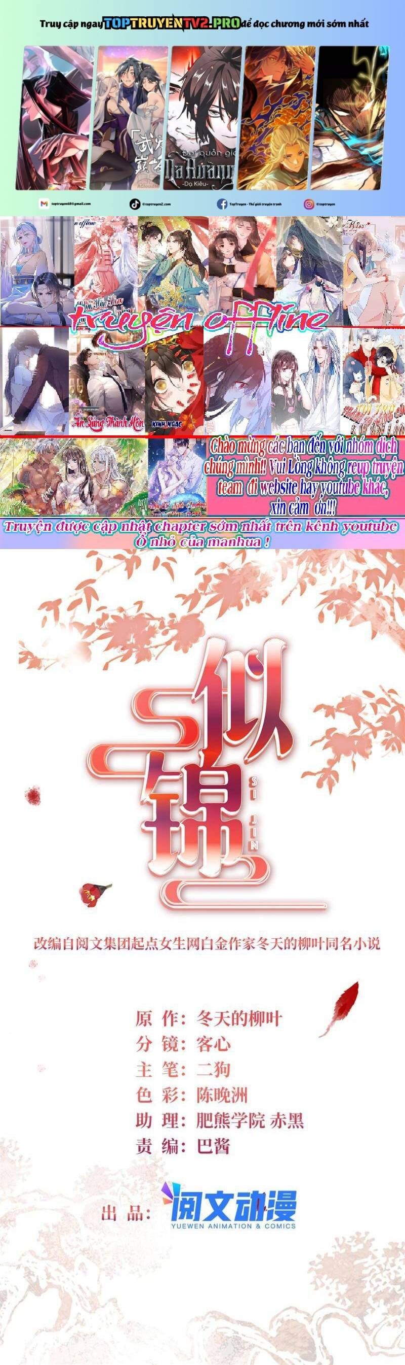 Tự Cẩm Chapter 297 - Trang 2