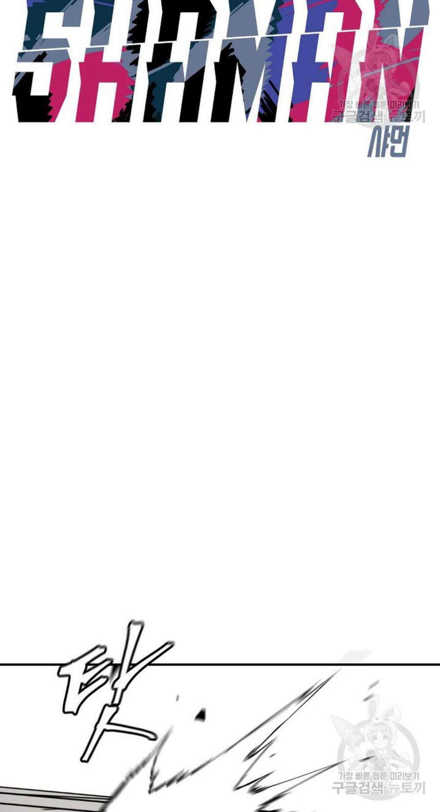 Pháp Sư Chapter 19 - Trang 2