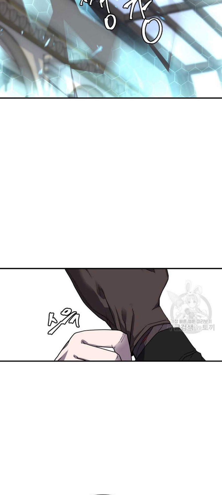 Pháp Sư Chapter 20 - Trang 2