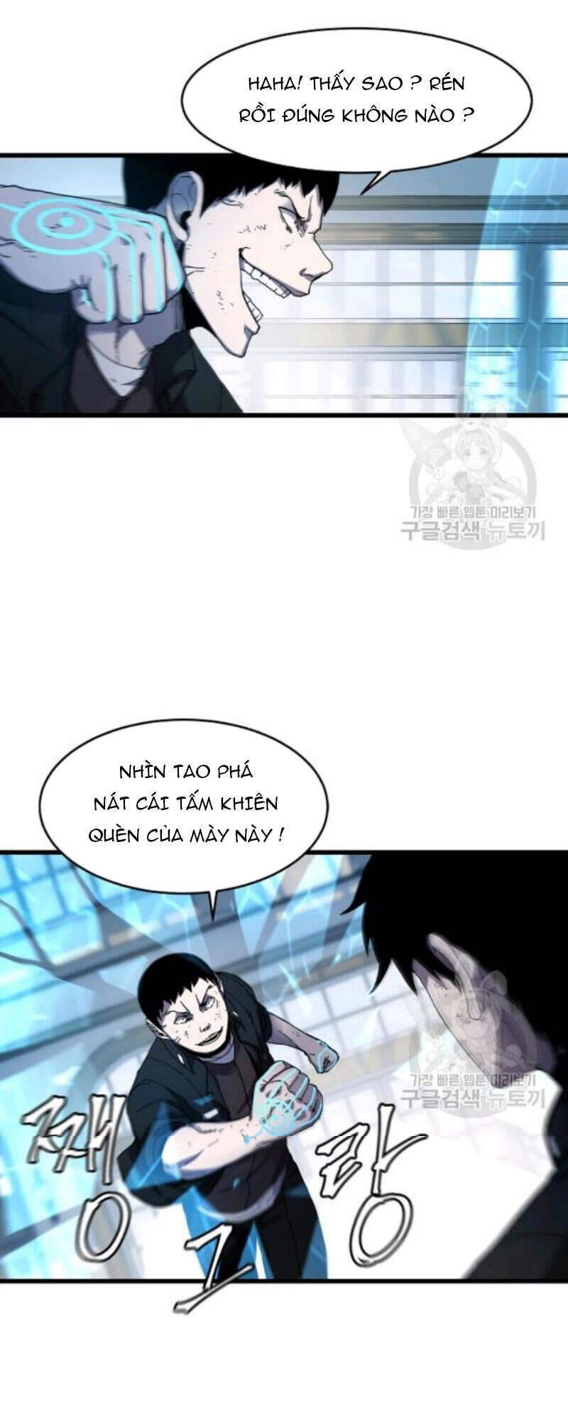 Pháp Sư Chapter 24 - Trang 2