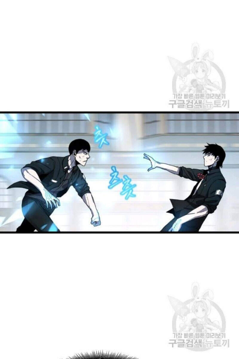 Pháp Sư Chapter 24 - Trang 2