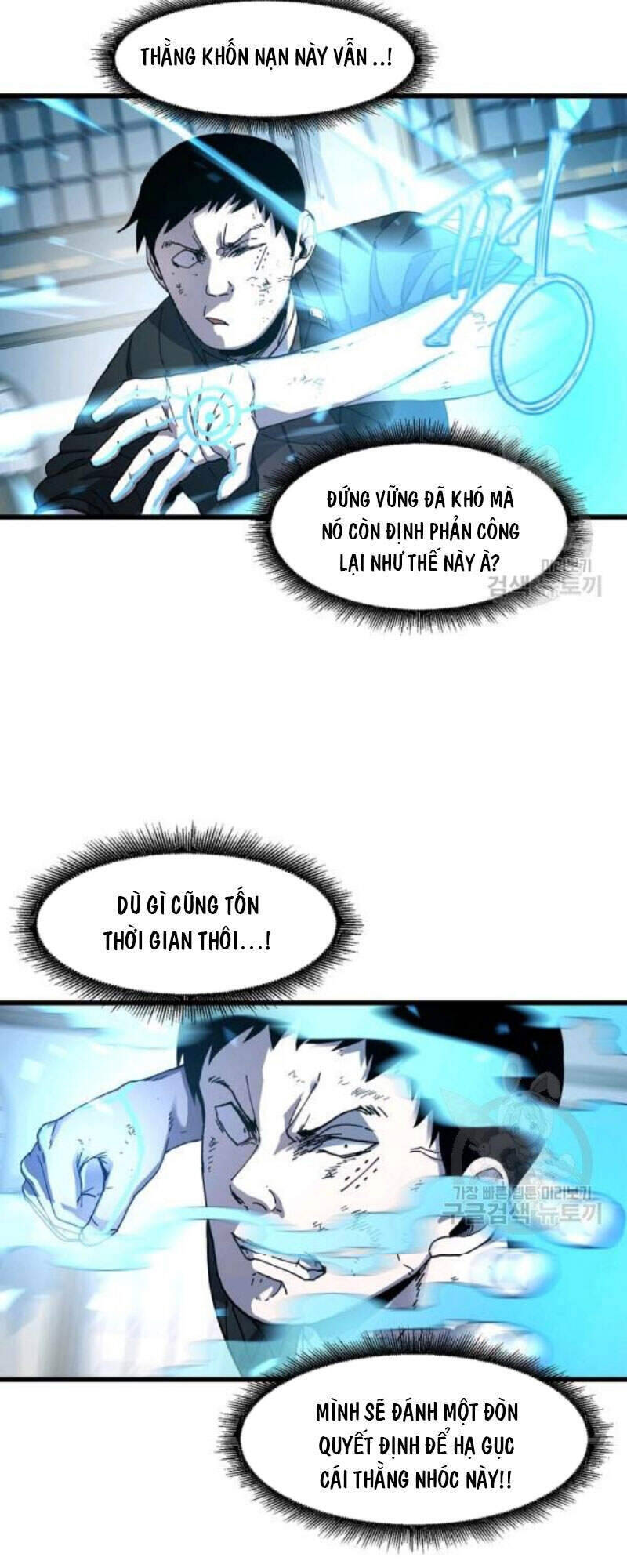 Pháp Sư Chapter 24 - Trang 2