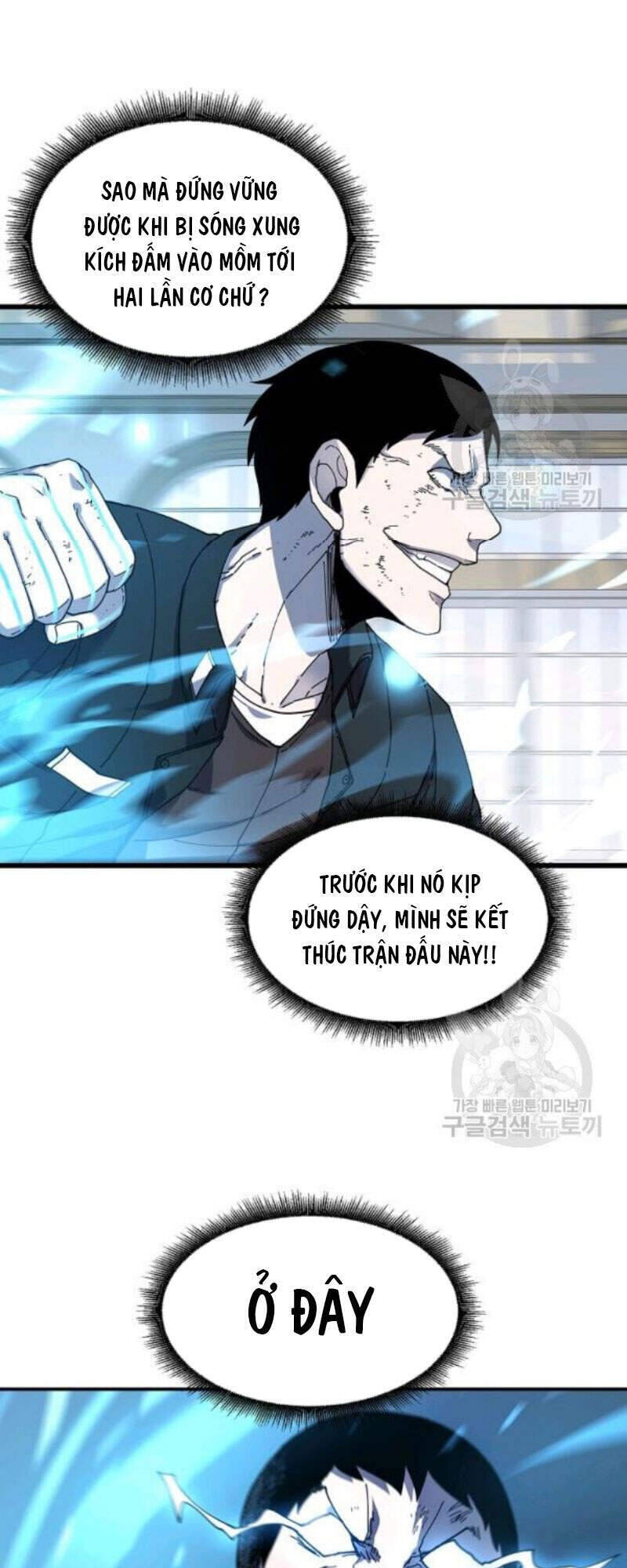 Pháp Sư Chapter 24 - Trang 2